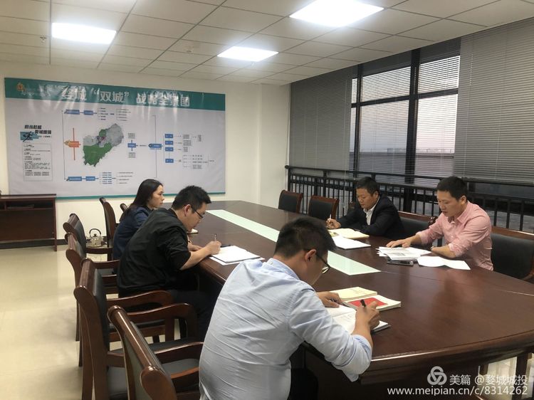 婺城區(qū)城投集團(tuán)組織開展“不忘初心、牢記使命”主題教育第二次黨課學(xué)習(xí)