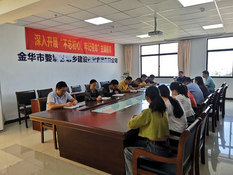 守初心、擔(dān)使命，努力推動(dòng)“不忘初心、牢記使命”主題教育走深走實(shí)